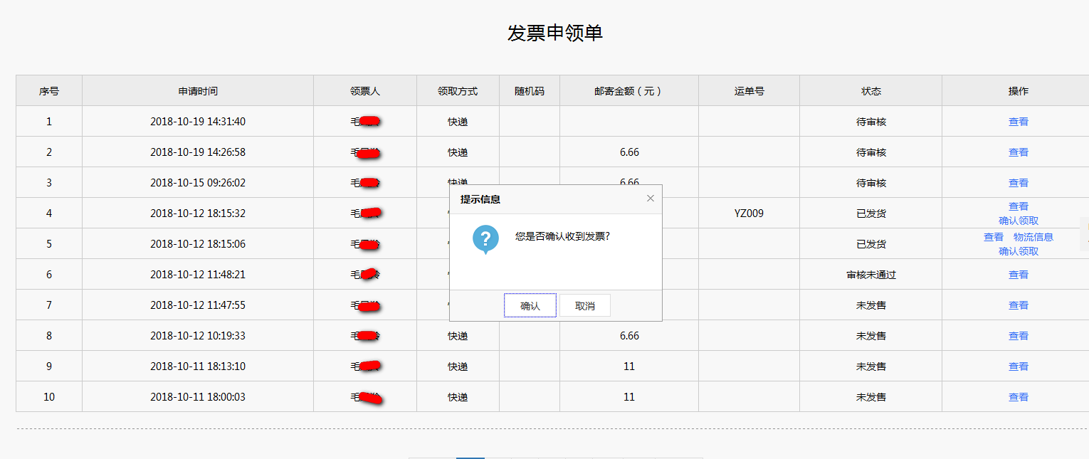 环球国际