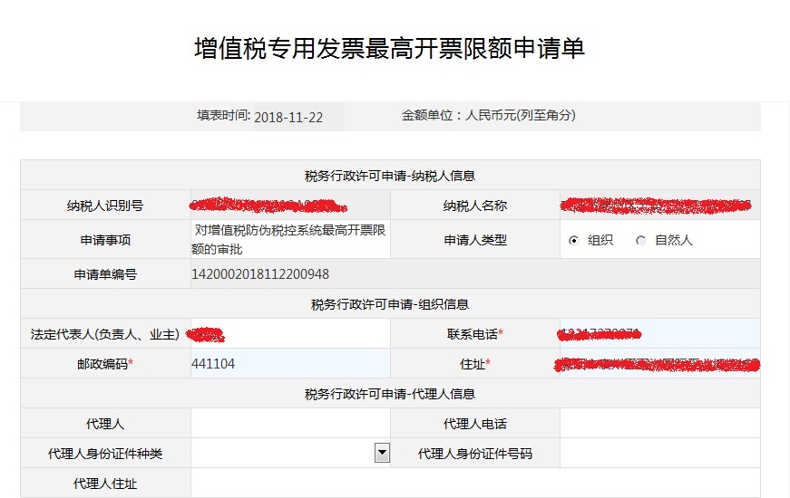 环球国际