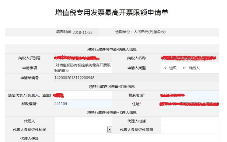 环球国际