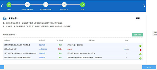 环球国际