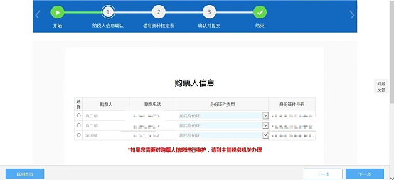 环球国际