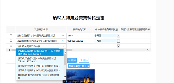 环球国际