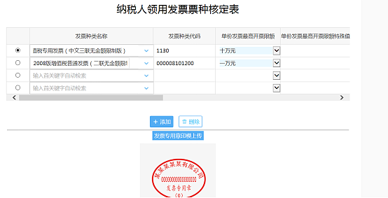 环球国际