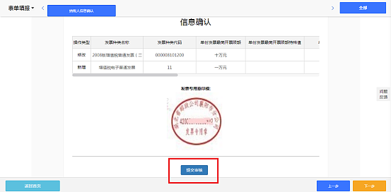 环球国际