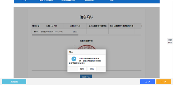 环球国际