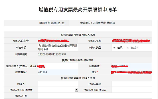 环球国际