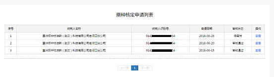 环球国际