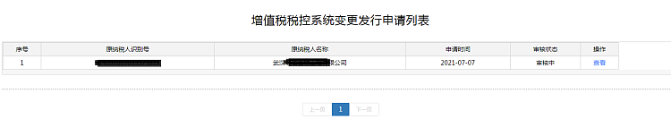 环球国际
