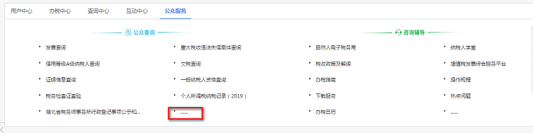 环球国际