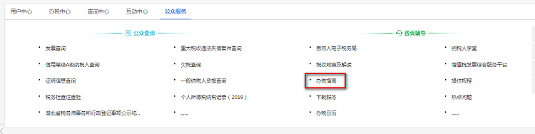 环球国际