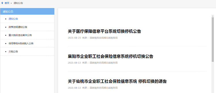 环球国际
