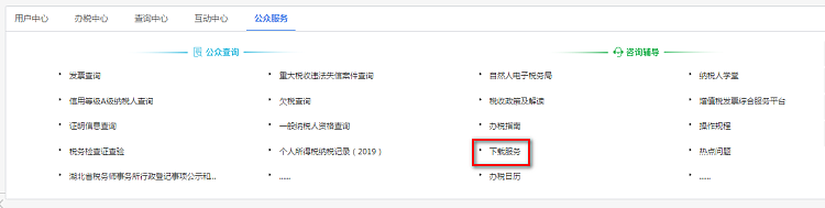 环球国际