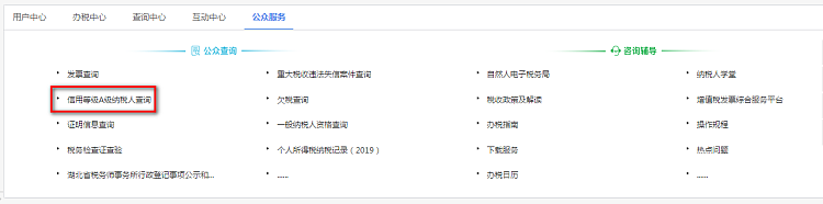 环球国际