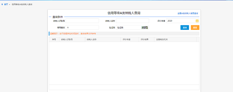 环球国际