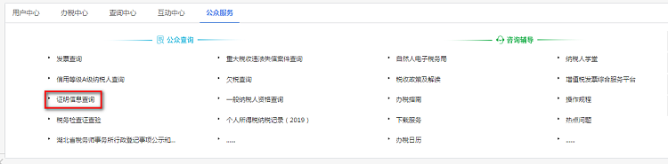 环球国际