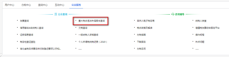 环球国际