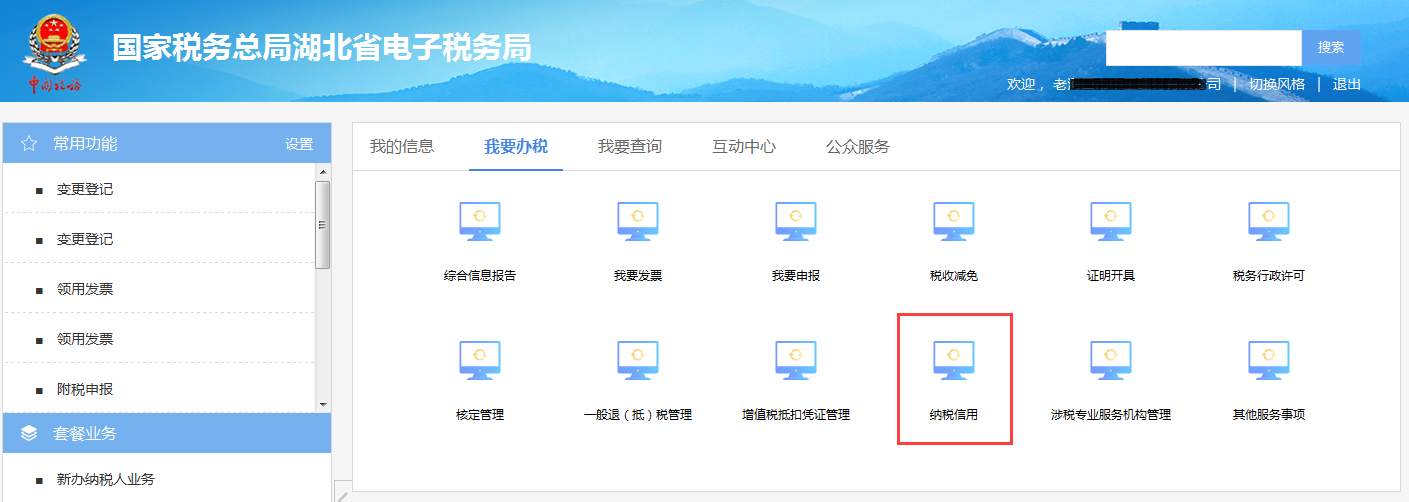 环球国际