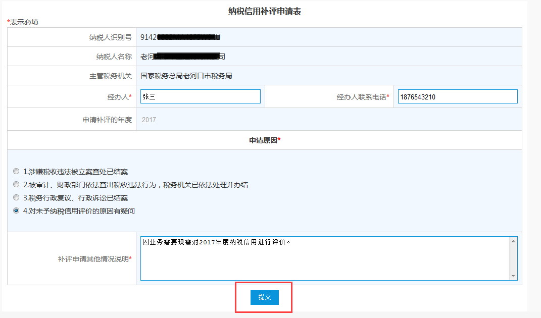 环球国际