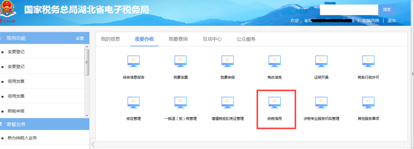 环球国际