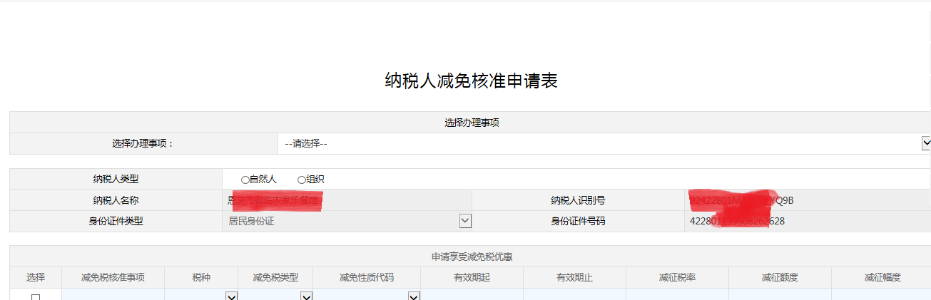 环球国际