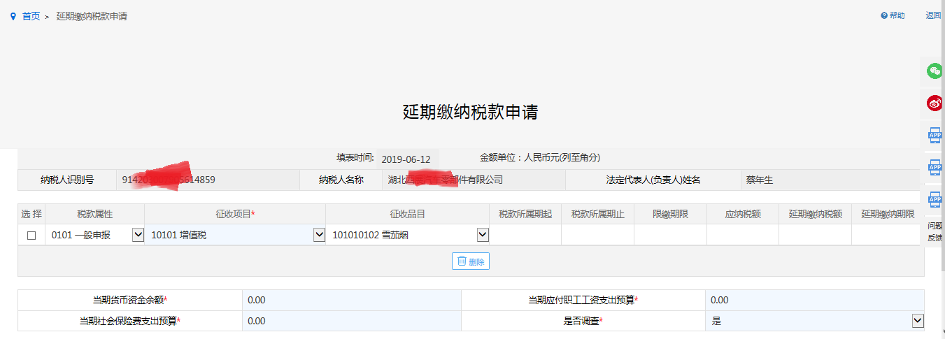 环球国际