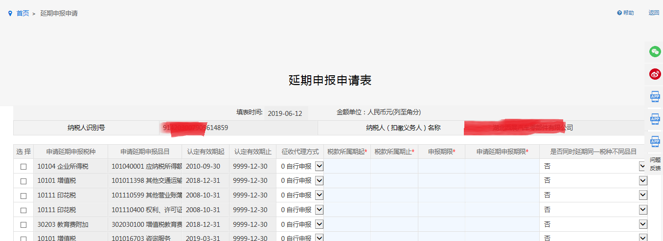 环球国际
