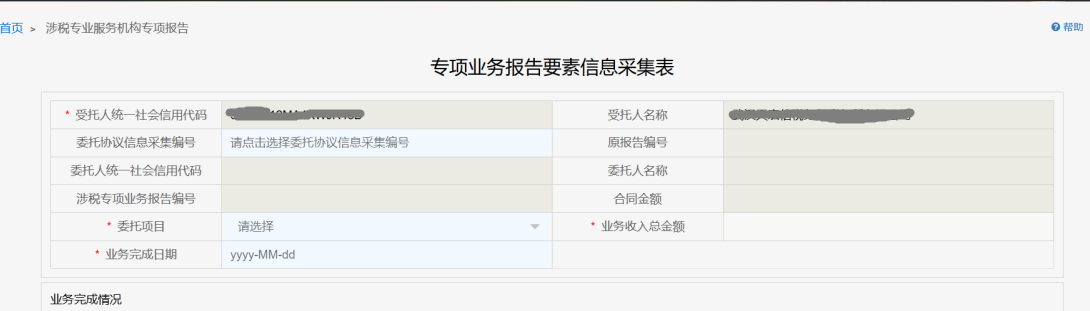 环球国际
