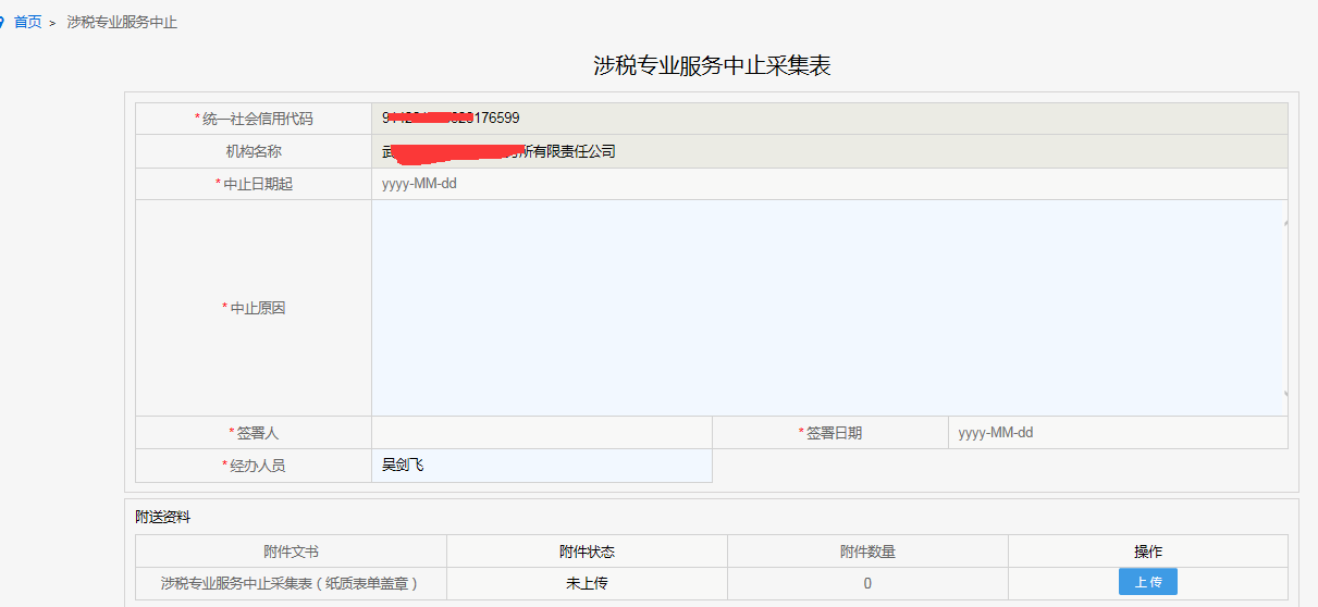 环球国际