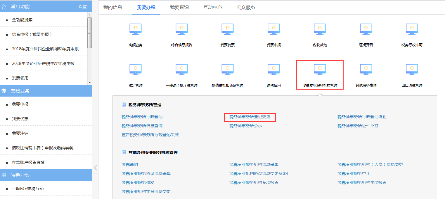 环球国际