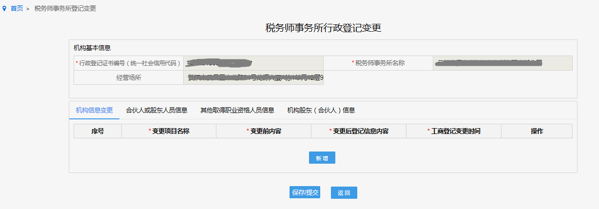 环球国际