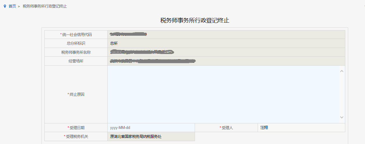 环球国际