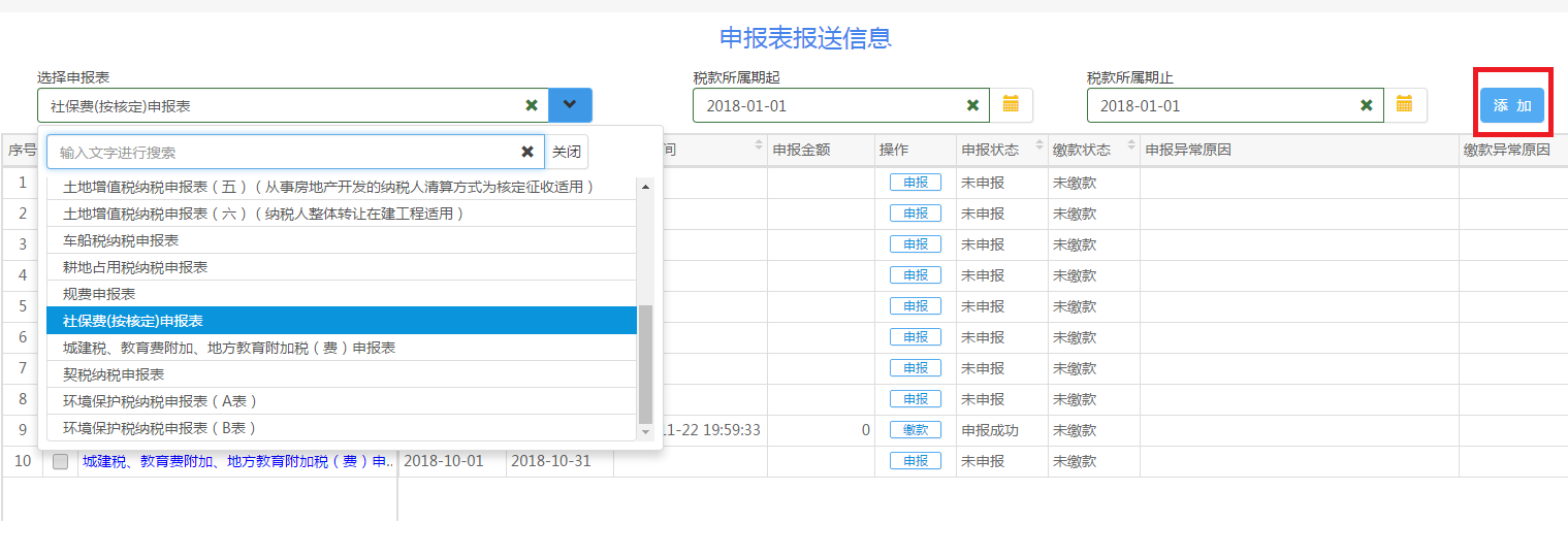 环球国际