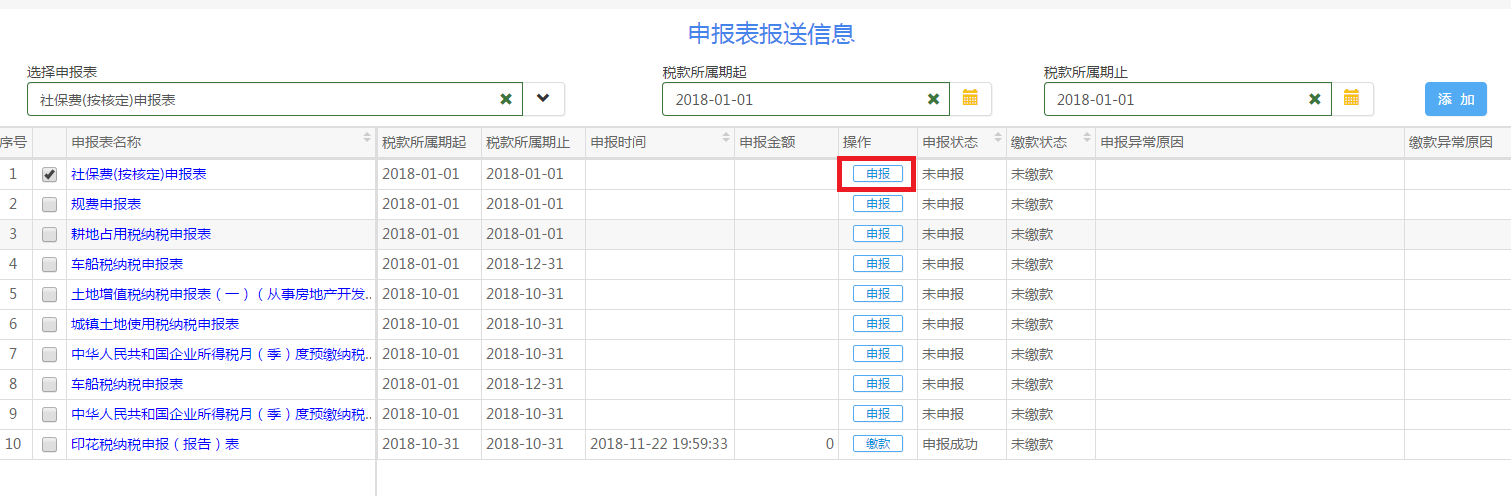 环球国际
