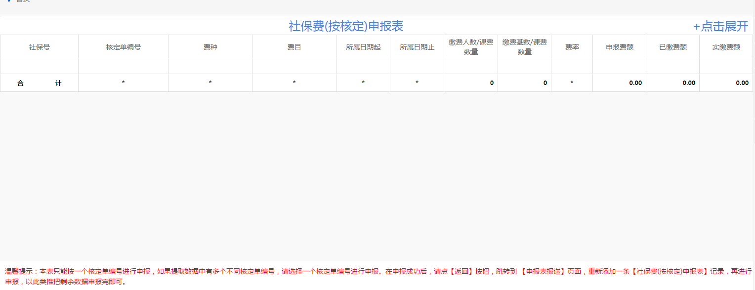 环球国际