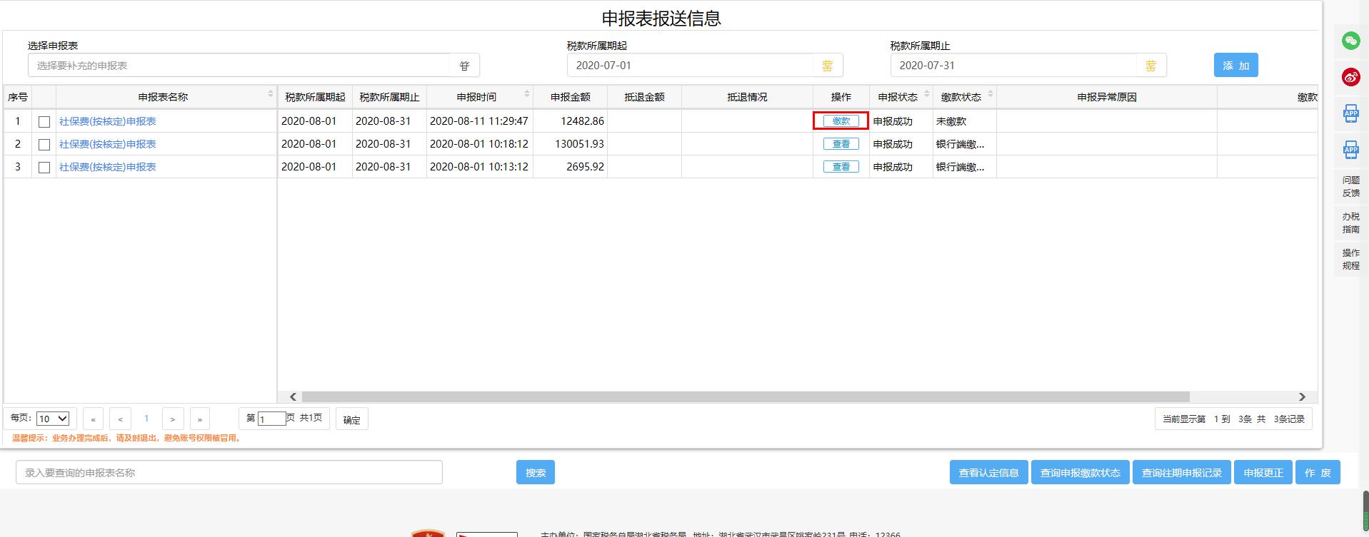 环球国际