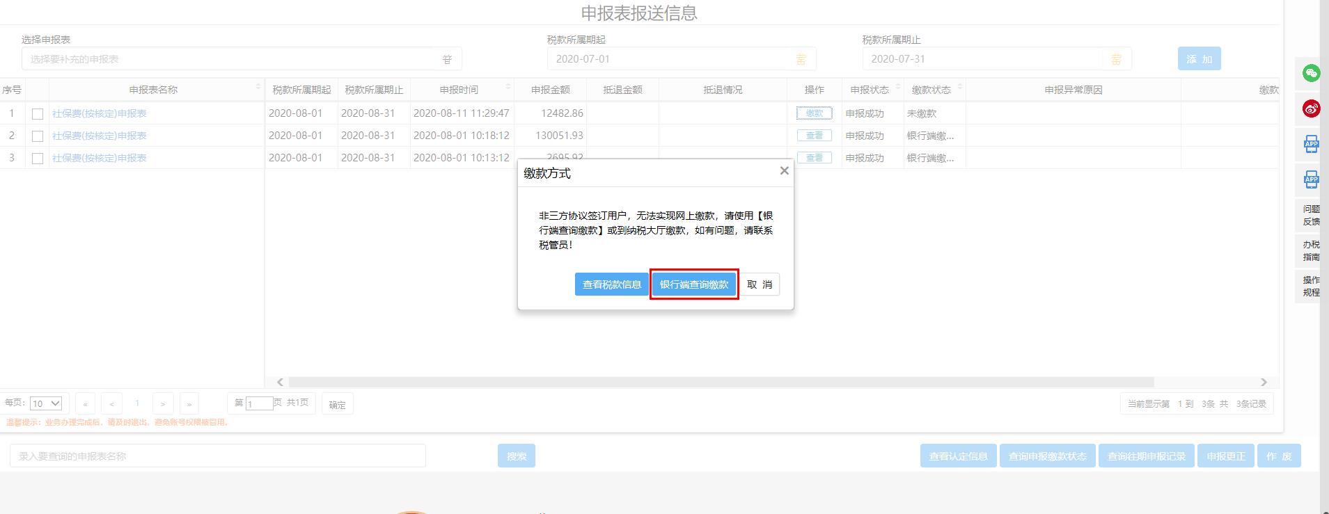 环球国际