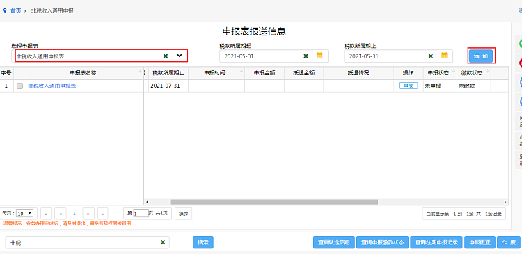 环球国际