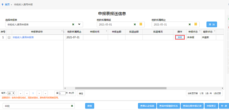 环球国际