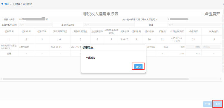 环球国际