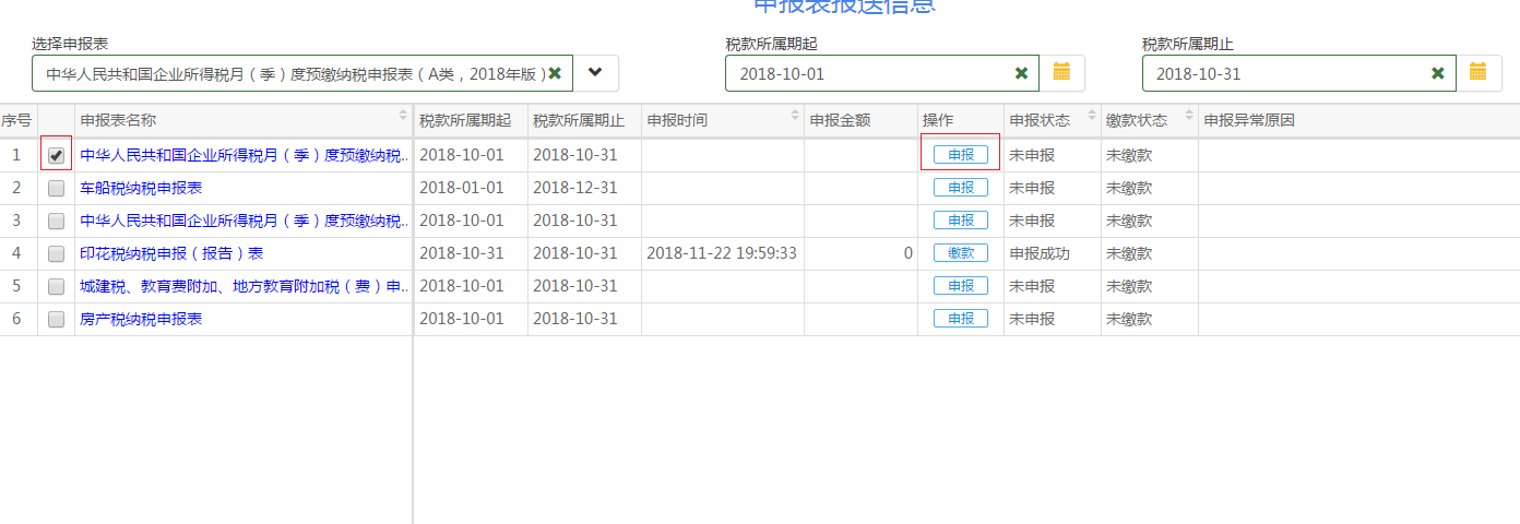 环球国际