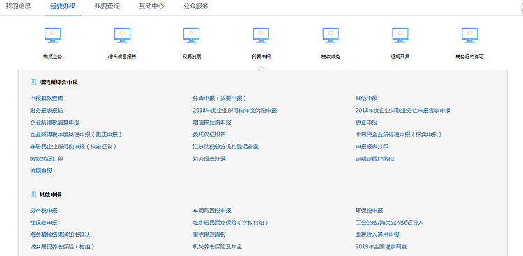 环球国际