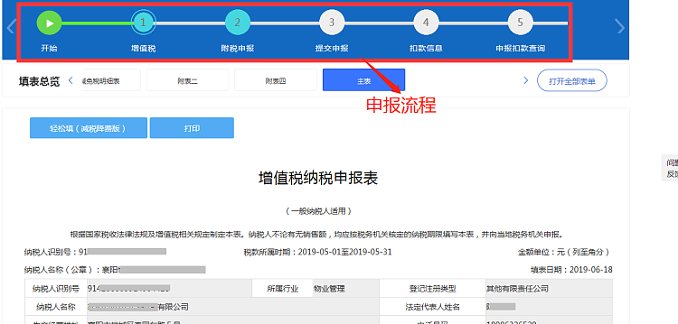 环球国际