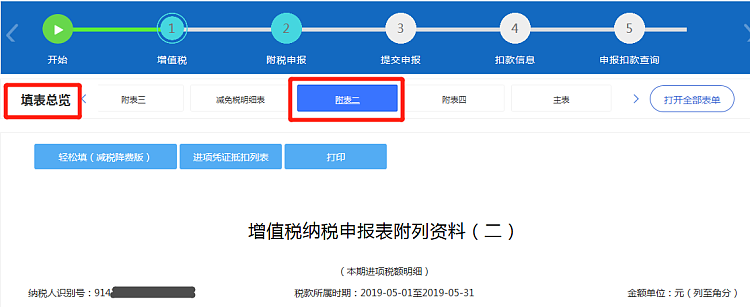 环球国际