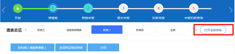 环球国际