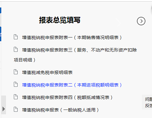 环球国际