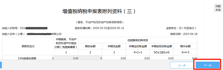 环球国际