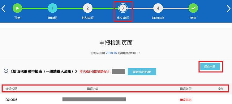 环球国际