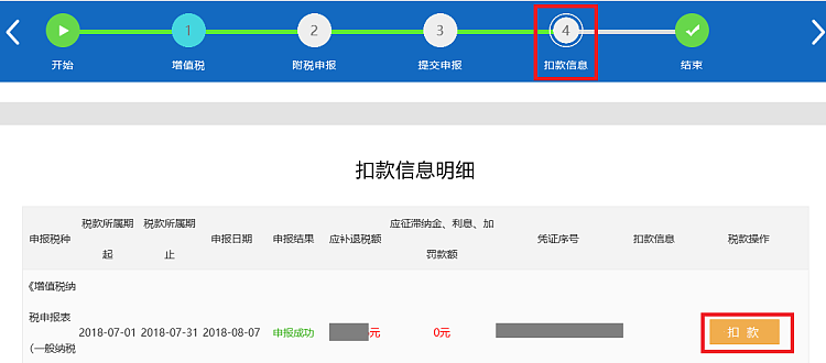环球国际