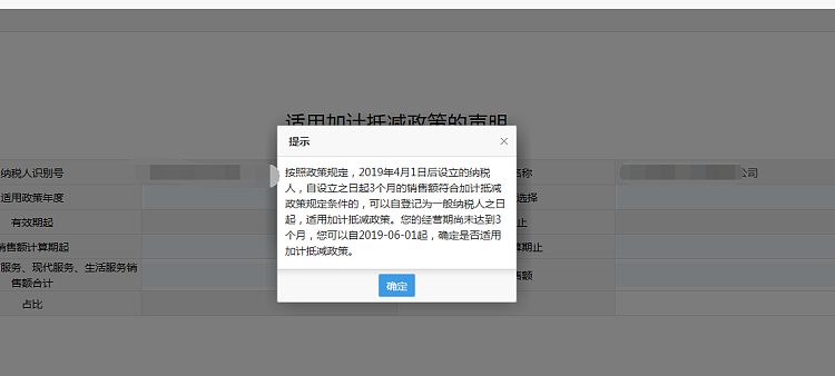 环球国际