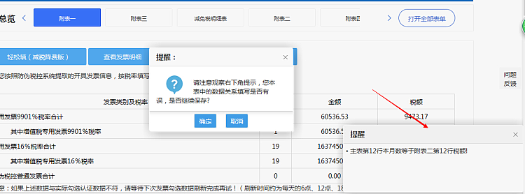 环球国际